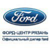 Форд-Центр Рязань