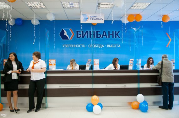Бинбанк выступил организатором размещения биржевых облигаций ГТЛК объемом 10 млрд рублей