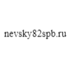 nevsky82spb.ru