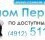 Эконом Переезд Рязань
