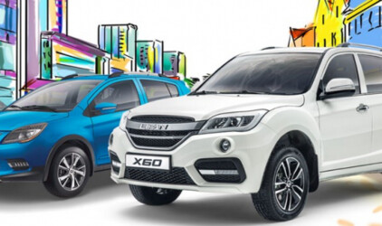LIFAN объявляет о возобновлении программы «Утилизация»