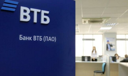 ВТБ открыл книгу заявок по трем новым выпускам инвестиционных облигаций