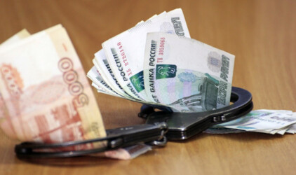В Рязанской области чиновников наказали за коррупцию