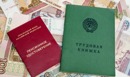 В Рязанской области пенсии вырастут с 1 августа