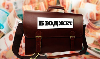 Бюджет Рязани увеличится на 741,9 млн рублей