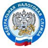Управление Федеральной налоговой службы по Рязанской области (ФНС, УФНС)