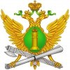 Управление Федеральной службы судебных приставов по Рязанской области (УФССП)