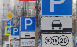 Платные парковки в Рязани станут муниципальными