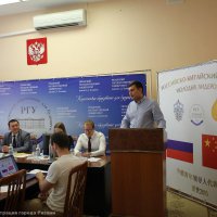 Российско-китайский форум молодых лидеров открылся в Рязани