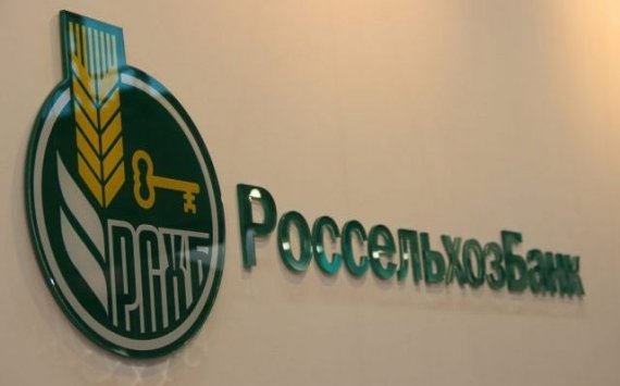 «Россельхозбанк» до конца 2018 года выдаст рязанским аграриям 10 млрд рублей кредитов