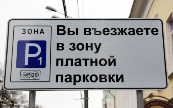 Рязань теряет ежемесячно 10 млн рублей из-за неоплаченной парковки