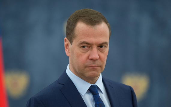 Медведев утвердил Концепцию повышения эффективности бюджетных расходов